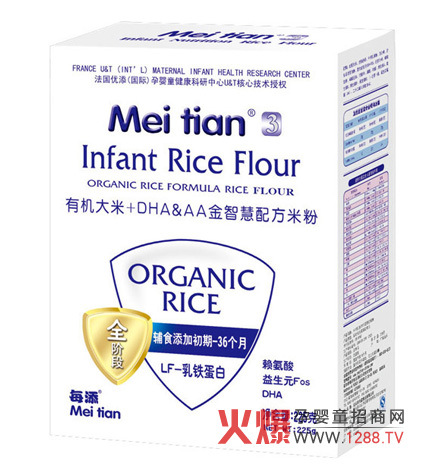 每添有機(jī)大米DHA&AA金慧配方米粉