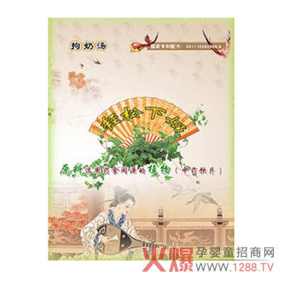 自信媽咪拘奶湯獨(dú)特配方 讓新媽媽輕松下奶