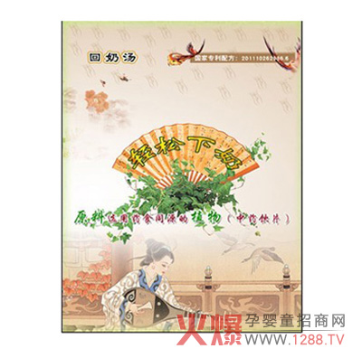 自信媽咪回奶湯品性溫和無(wú)疼痛