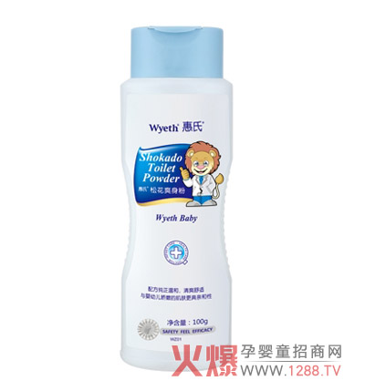 惠氏松花爽身粉溫和舒緩無刺激