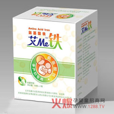 艾兒嬰童營養(yǎng)品呵護(hù)寶寶健康