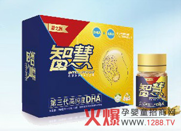 智慧海藻油DHA軟膠囊 幫助寶寶大腦成長