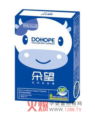 朵望乳鈣軟膠囊怎么樣