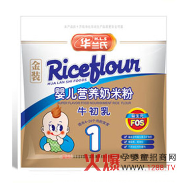 華蘭氏食品工業(yè)有限公司誠招嬰幼輔食代理商