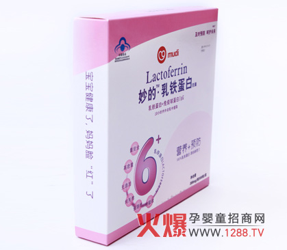 妙的乳鐵蛋白全國招商
