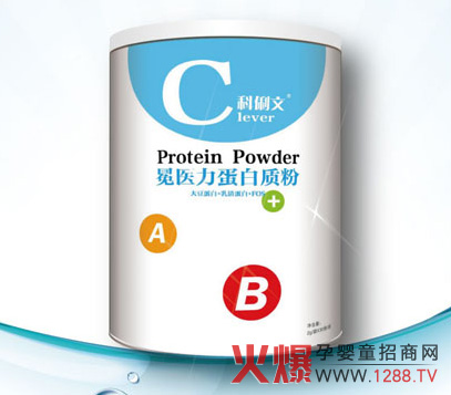 科俐文冕醫(yī)力蛋白質(zhì)粉誠招代理