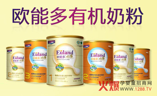 選擇歐能多乳品理由