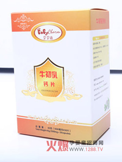 貝貝迷兒童食品火爆招商
