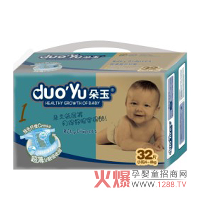 朵玉嬰兒紙尿褲 溫和無(wú)刺激