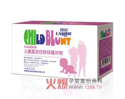 朗培兒童螯合鈣鐵鋅硒沖劑怎么樣