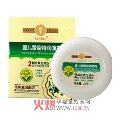 潤(rùn)本嬰兒潤(rùn)膚霜呵護(hù)寶寶嬌嫩肌膚