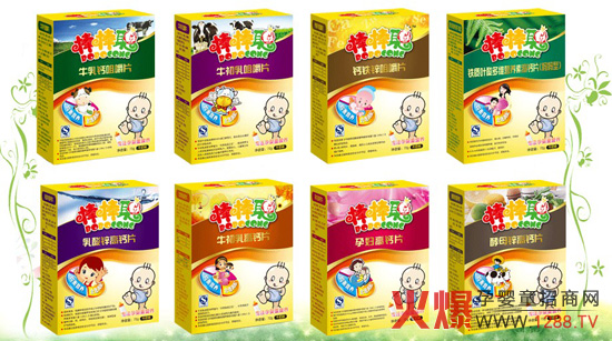 棒棒聰嬰幼保健品招商