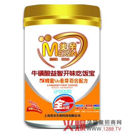 美親金+益智開(kāi)味吃飯寶招商