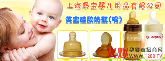 上海昂寶嬰兒用品有限公司將驚艷亮相CBME