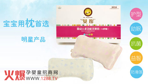 上海草影貿(mào)易有限公司誠(chéng)招嬰童寢具經(jīng)銷商