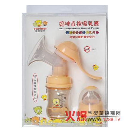 親親貝貝嬰幼兒用品全國招商