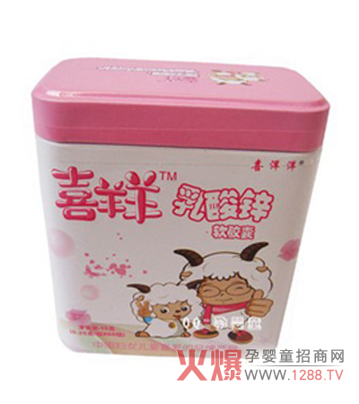 喜羊羊鐵盒裝乳酸鋅軟膠囊怎么樣