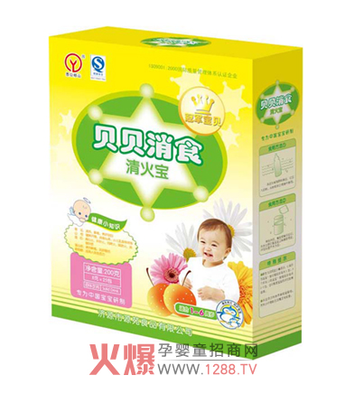 冠軍寶貝貝貝消食清火寶誠邀加盟
