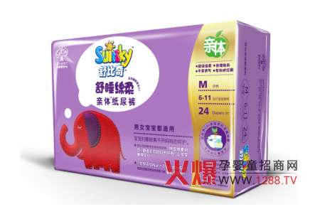 舒比奇紙尿褲防紅臀媽媽更放心