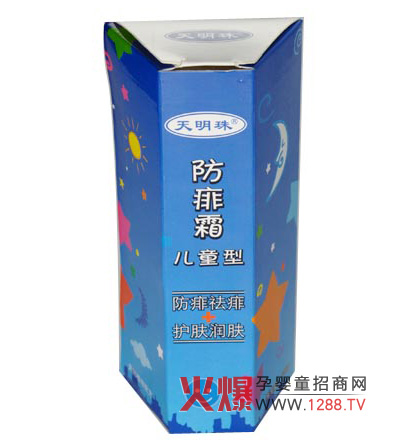 北京天山明珠生物公司誠招嬰幼洗護(hù)品代理商