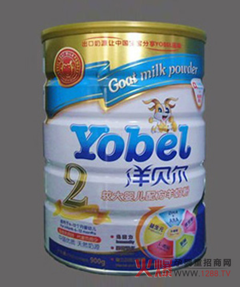 洋貝爾嬰幼兒配方羊奶粉誠邀加盟