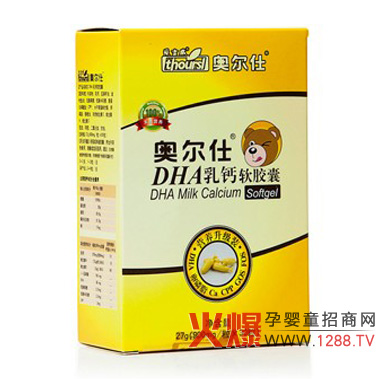 上海嬰佳爾國際貿(mào)易有限公司全國招商