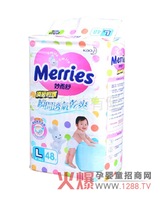 妙而舒瞬間透氣干爽紙尿褲招商