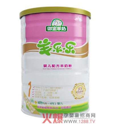 羊樂樂羊奶粉寶寶們的好營養(yǎng)