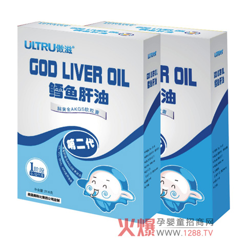 傲滋鱈魚肝油（二代）值得信賴