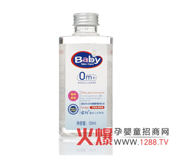 宮燈嬰幼兒護膚油介紹