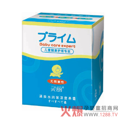 靈麗嬰幼護膚用品火熱招商中