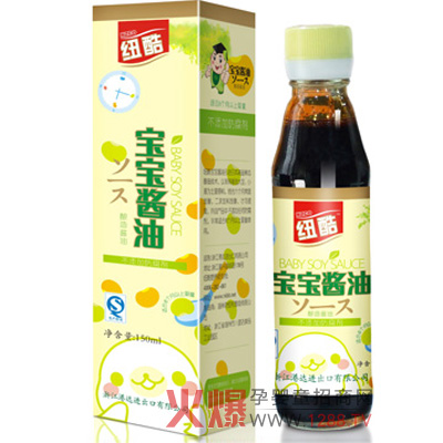 寶寶醬油替代食鹽調(diào)味，讓寶寶輔食健康美味