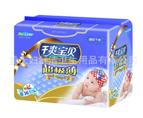 干爽寶貝超級薄尿片S小號36片
