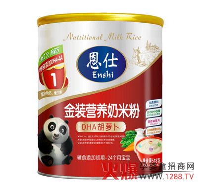 恩仕金裝胡蘿卜奶米粉 新工藝新配方