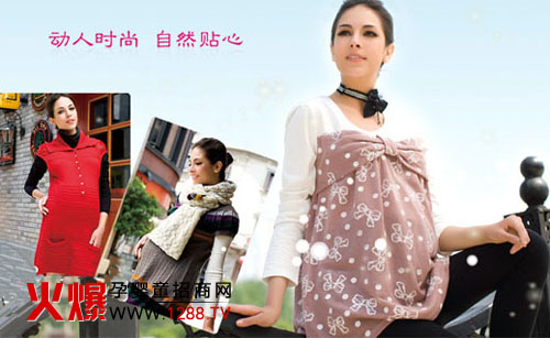孕動(dòng)人孕婦裝 清新自然貼心