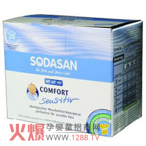 SODASAN天然嬰兒防敏洗衣粉 讓寶寶穿著更舒適