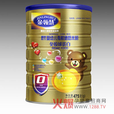 金領(lǐng)慧，誠信招商，共享財(cái)富