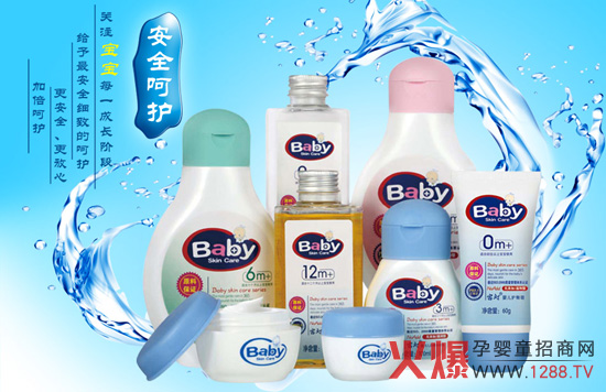 上海凌琳日化有限公司全國招商