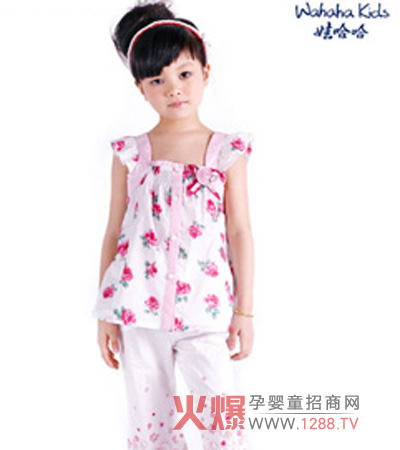 娃哈哈女童服裝怎么樣