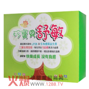 冠軍生技嬰幼生物保健 助寶寶健康成長(zhǎng)