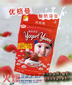 優(yōu)格曼嬰幼兒酸奶溶豆產品介紹