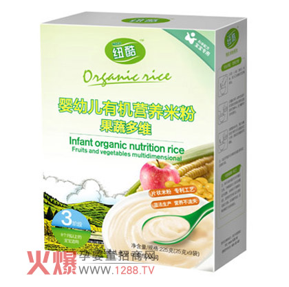 紐酷嬰幼兒食品2012年正式進(jìn)入中國