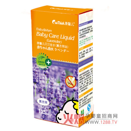 康馨兒貝貝金水怎么樣？