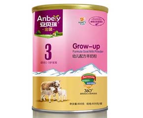安貝瑞嬰兒羊奶粉招商