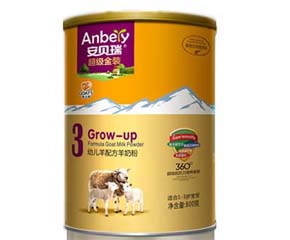 安貝瑞嬰兒羊奶粉品牌怎么樣