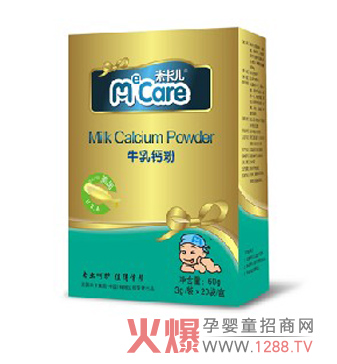 米卡兒牛乳鈣粉產(chǎn)品優(yōu)勢(shì)