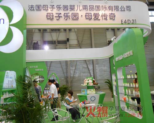 母子樂園嬰兒爽身粉盛裝出席CBME嬰童展
