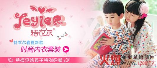 青島中天針紡織品有限公司全國(guó)招商