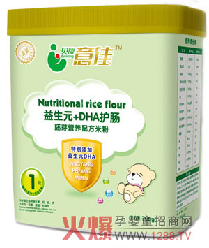 貝康意佳嬰幼米粉怎么樣