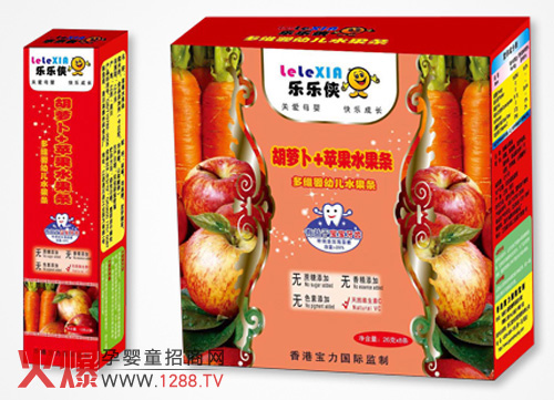 溫州優(yōu)愛(ài)貿(mào)易有限公司招商